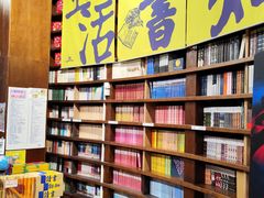 -三联韬奋书店(三里屯店)