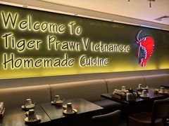 -大头虾越式风味餐厅(光明广场店)