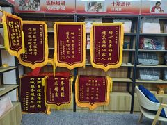 -葱妈母婴医护月嫂中心(浦东店)