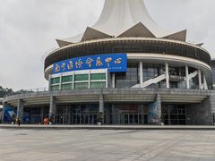 -好友缘酒家(会展中心店)