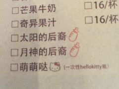 菜单-胖哥俩肉蟹煲(悦荟广场店)