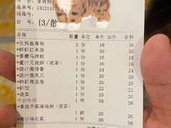 -粤珍轩.创始店.始于2001(含光门店)
