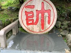 -苍山感通索道