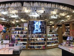 店内环境-覔书店(壹方城店)
