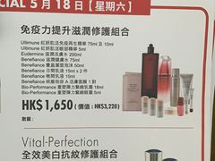 -崇光百货(铜锣湾店)