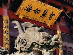 -南京市江宁方山