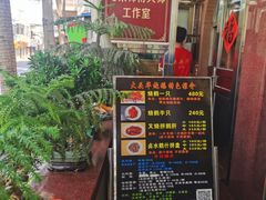 -黄连大头华烧鹅(萧地大马路店)