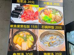 -33韩式自助烧烤(环城南路店)