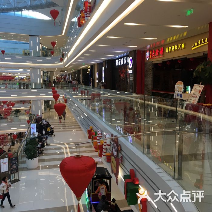 联盛快乐城综合购物中心