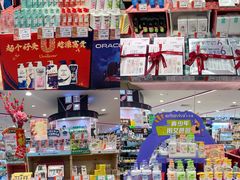 -AEON永旺(东方宝泰店)
