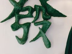 -LADY FAFA(巨鹿路陕西南路路口店)