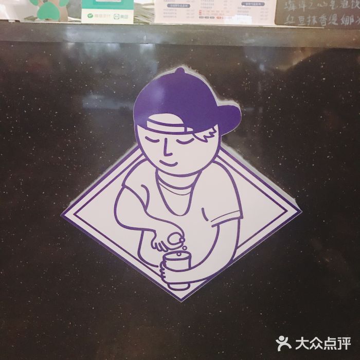 哆可台湾泡沫牛乳茶(景德路店)图片