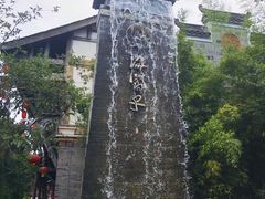-海窝子古镇