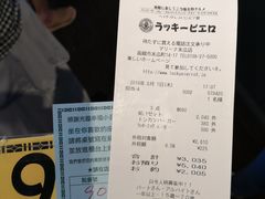 账单-幸运小丑汉堡(Bay Area本店)