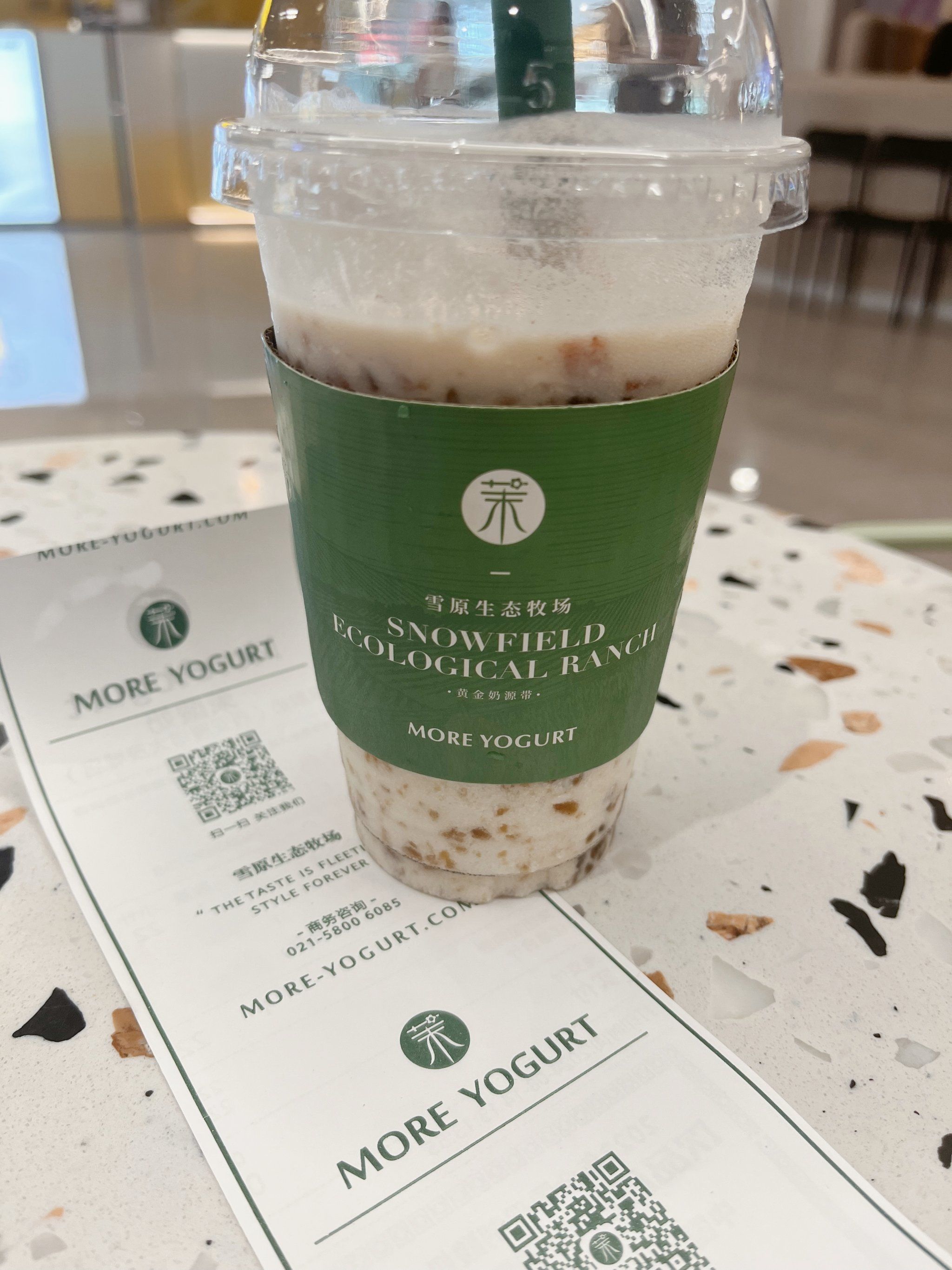 巡茶