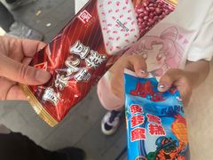 -康乐(滨江道店)