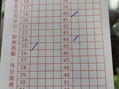 -义顺牛奶公司