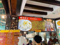 -凌记(泮塘路店)