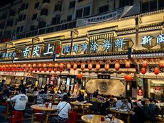 -舌尖上·霞浦滩涂海鲜·新闽菜(总店)