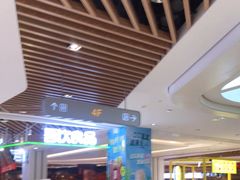 -兰岛广场(白沙路店)