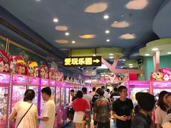 -爱玩嘉年华(江北一店)
