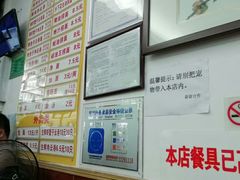 -周门传统竹升面