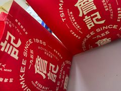 -詹记宫廷桃酥王(芜湖万达店)