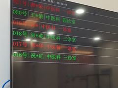 -上海仁爱医院