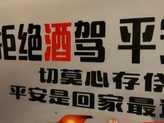 -和和小厨