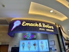 -堆叠冰淇淋(同德昆明广场店)