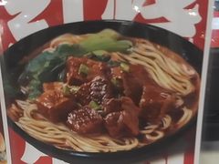 -魏家凉皮(十里河店)