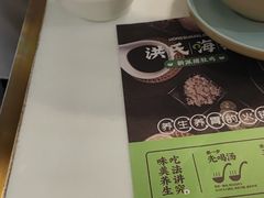 -洪氏嗨捞·猪肚鸡火锅(阳光天地店)