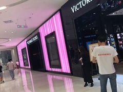 -Victoria's Secret(苏州中心全品类店)