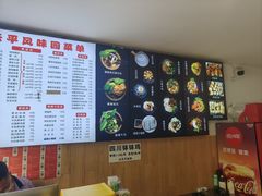 -云平风味园(护国路店)