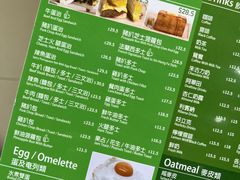 -新鸿发咖啡美食