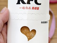 -肯德基(电力路店)