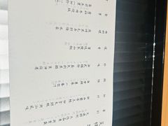 -炎橘·板前料理 Omakase