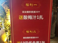 -川中故事·成都老火锅(东书房店)