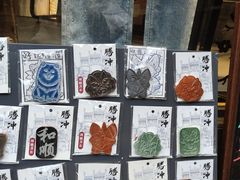-和顺古镇