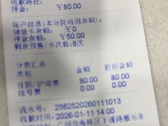 -芭比堂动物医院(广州爱宠下渡路分院)