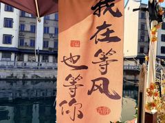 -衣裳街历史文化街区