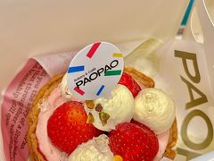 -PAOPAO Bakery&Café(港汇店)