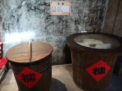 -镇江中国醋文化博物馆