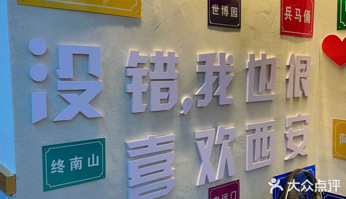 人在西安‼️也能吃上正宗重庆火锅‼ 