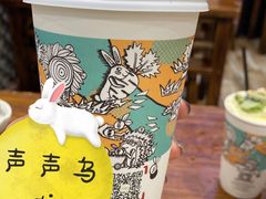 -茶颜悦色(雨花亭凯德二楼店)