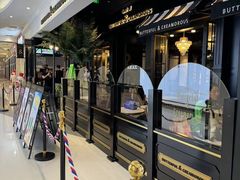 -BUTTERFUL&CREAMOROUS 黄油与面包(西单大悦城店)