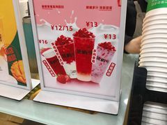 -茶屿水果茶(五彩广场店)