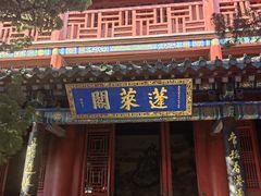 -蓬莱阁景区