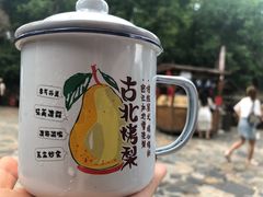 -古北烤梨