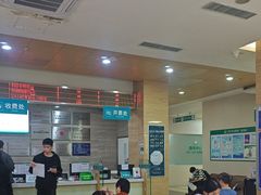 -广州仁爱天河医院